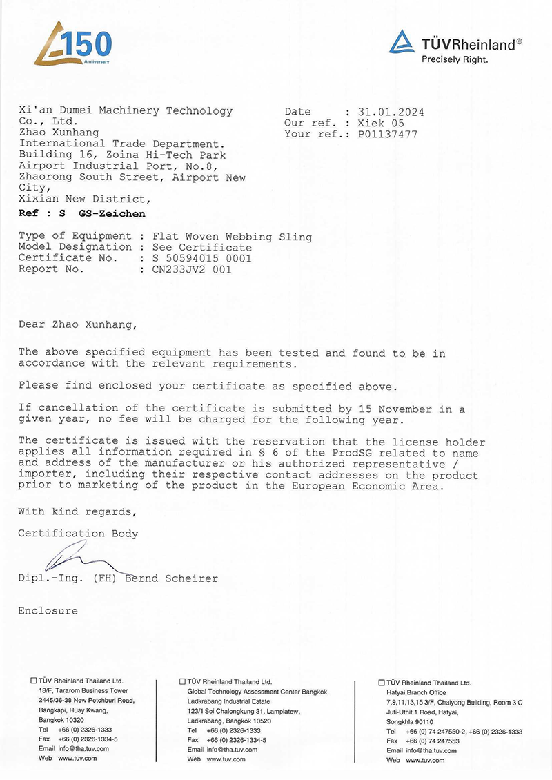 GS Certigicate for Flat Sling, Certificate of GS for Flat Webbing Sling