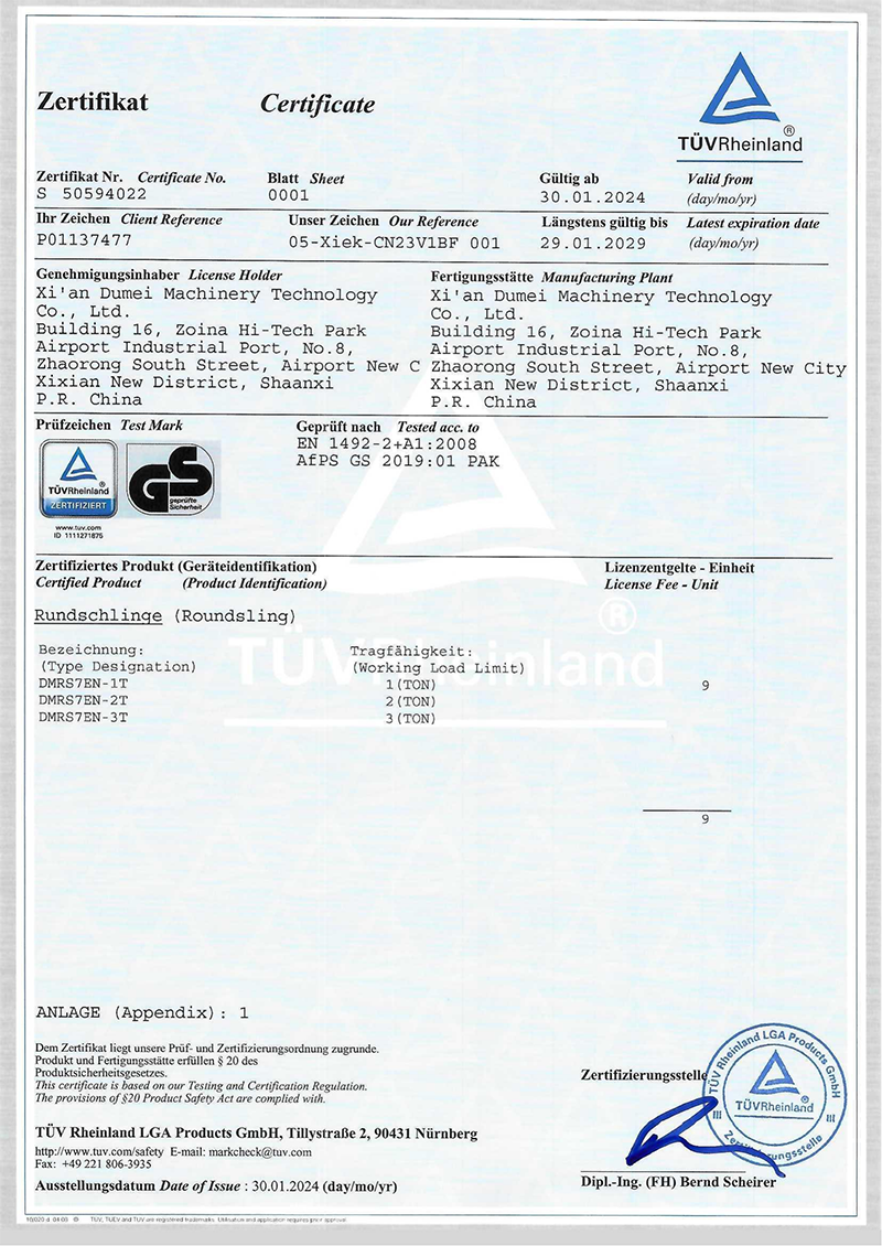 GS Certificate for Round Sling